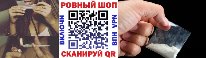 Цена Белгород Кокаин  Alpha-PVP  ГАШИШ  Амфетамин  Меф мяу мяу  Конопля 