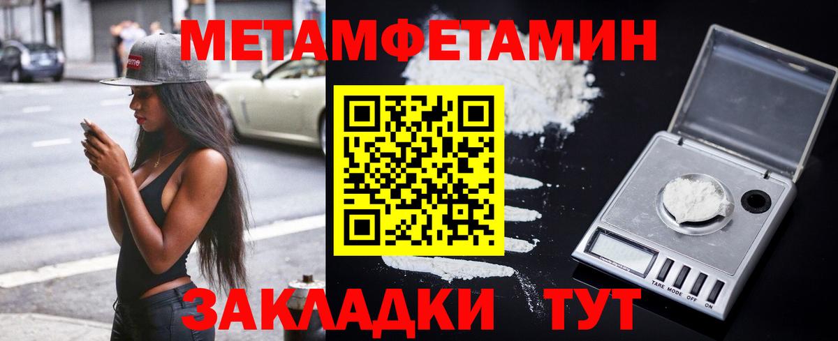 Амфетамин 97% Белгород