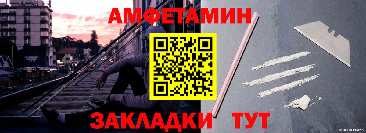 Amphetamine  Amphetamine Premium  Вход с VPN  Амфетамин  Белгород 