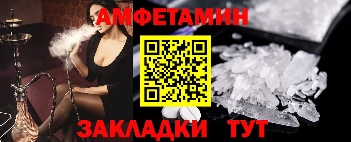 Меф МЯУ МЯУ кристаллы  Вход с VPN  COCAIN  Наркошоп  Белгород  Конопля  Гашиш 