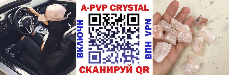 blacksprut как войти  shop клад  Alpha PVP кристаллы  Белгород 