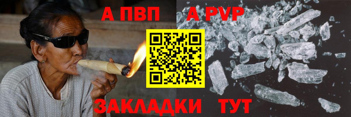 APVP СК Белгород