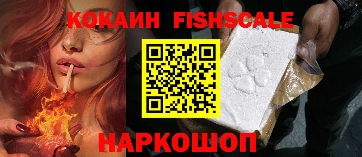 COCAIN Перу Белгород