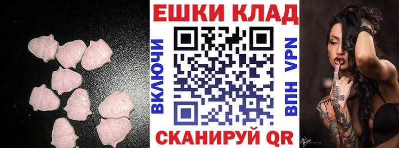 ЭКСТАЗИ 250 мг  хочу   Белгород 