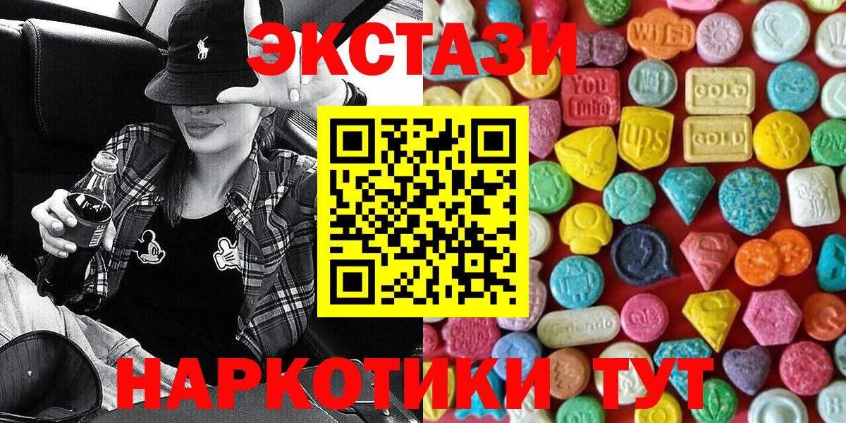 Ecstasy Дубай Белгород