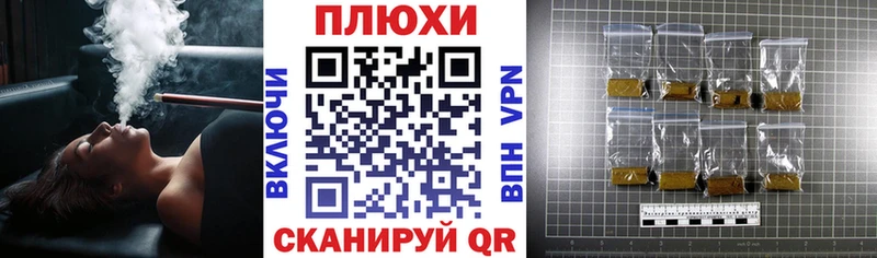 Гашиш гашик Белгород