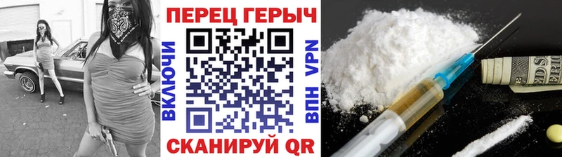 ГЕРОИН афганец  сколько стоит  Белгород 