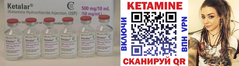 Кетамин ketamine  хочу наркоту  мориарти клад  Белгород 