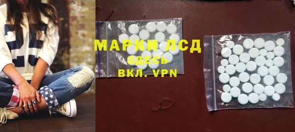 мяу мяу кристалл Билибино