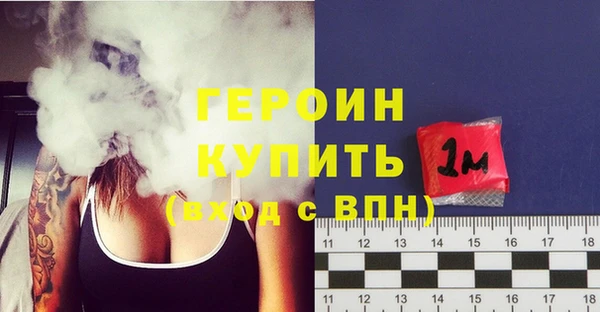 jwh Няндома