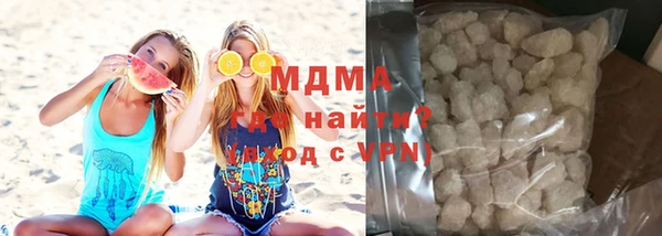 наркотики Бикин