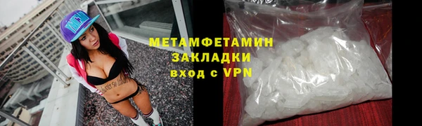 гашиш Болотное