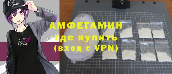 МДМА Нязепетровск