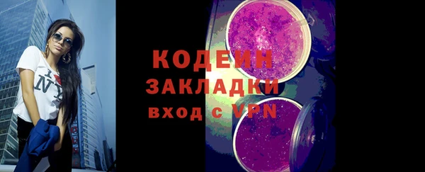 МДМА Нязепетровск