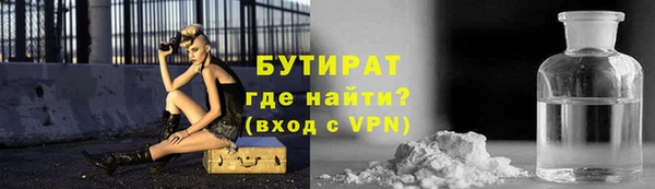 МДМА Нязепетровск