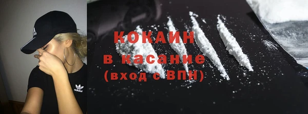 МДМА Нязепетровск