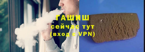 мяу мяу кристалл Билибино