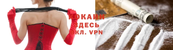 МДМА Нязепетровск