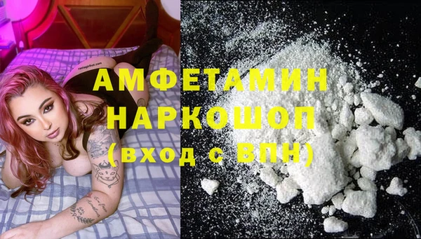 наркотики Бикин