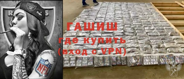 мефедрон мука Болохово