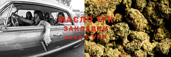 мет Нягань
