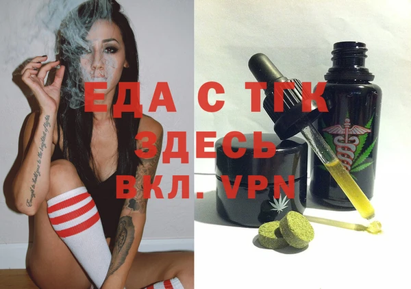 мет Нягань