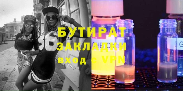 мет Нягань