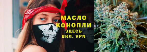 МДМА Нязепетровск