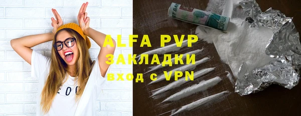 герыч Осташков