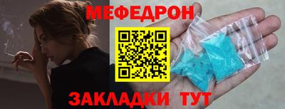 мескалин Аргун