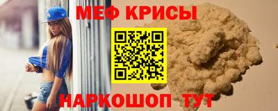 мескалин Аргун