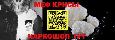 мескалин Аргун