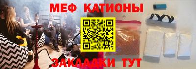 круглые Бийск