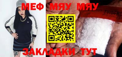 тгк Апрелевка