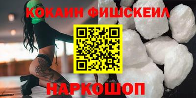 мескалин Аргун