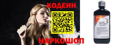 альфа пвп Апшеронск