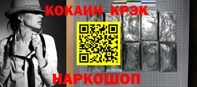 мескалин Аргун