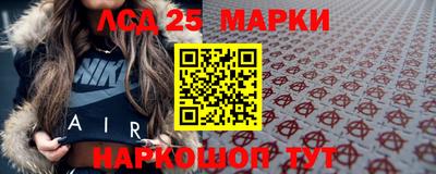 Альфа ПВП Апшеронск