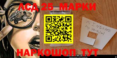 тгк Апрелевка