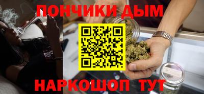 альфа пвп Апшеронск