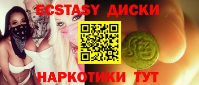 мескалин Аргун