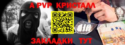 скорость mdpv Аргун