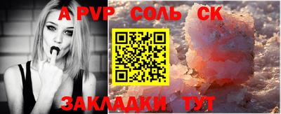 тгк Апрелевка