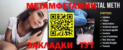 альфа пвп Апшеронск