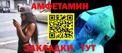 Альфа ПВП Апшеронск