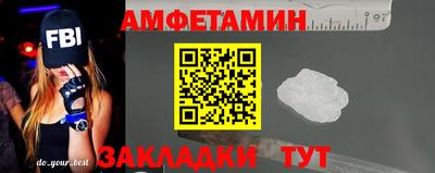 мескалин Аргун