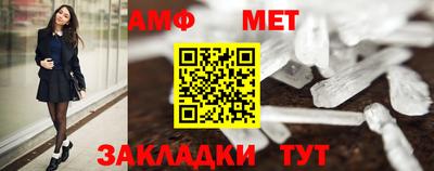 альфа пвп Апшеронск
