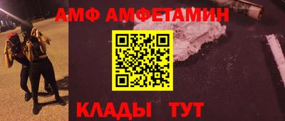 мескалин Аргун