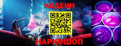 мескалин Аргун