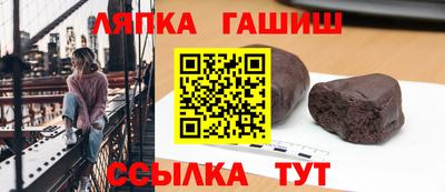 Альфа ПВП Апшеронск